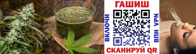 Печенье с ТГК конопля  купить   Саянск 
