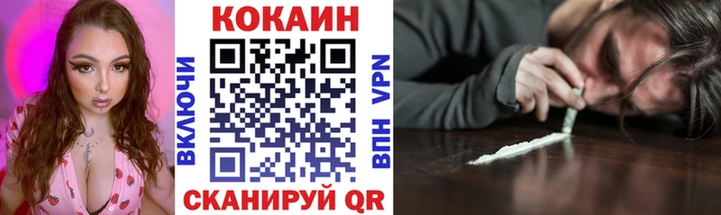 Cocaine 98%  Саянск 