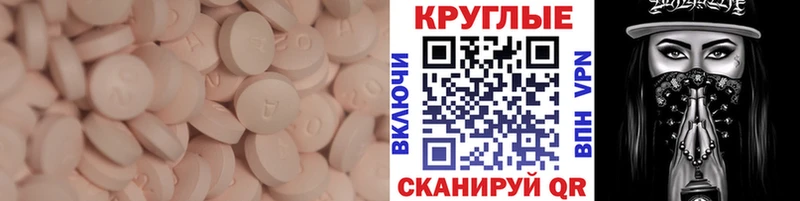 наркотики Саянск Ecstasy DUBAI