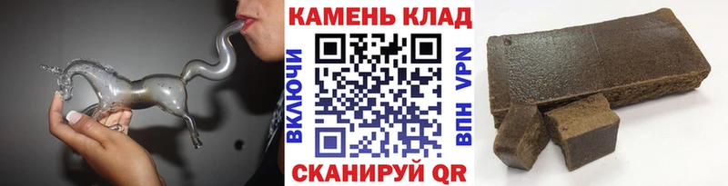 дарнет шоп  дарк нет наркотические препараты  ГАШ hashish  Саянск 
