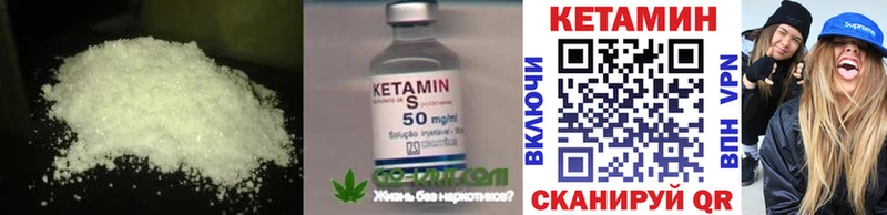 КЕТАМИН ketamine  Саянск 