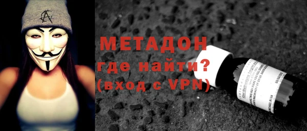 мефедрон VHQ Алексин