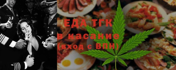 прущая мука Абдулино