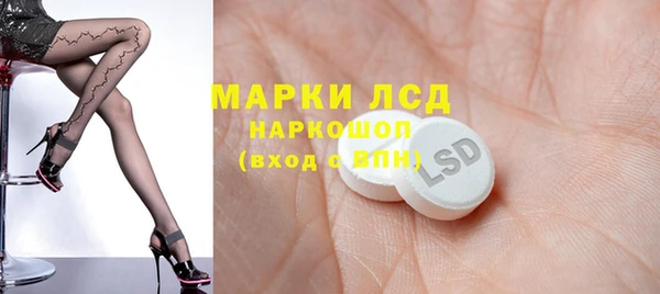 мефедрон VHQ Алексин