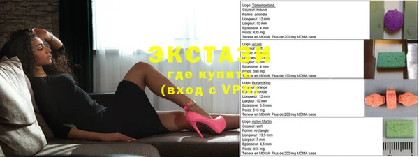 мефедрон VHQ Алексин
