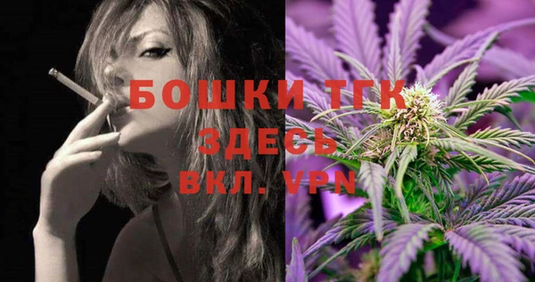 мефедрон VHQ Лиски