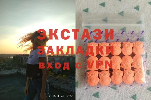 стафф Алзамай