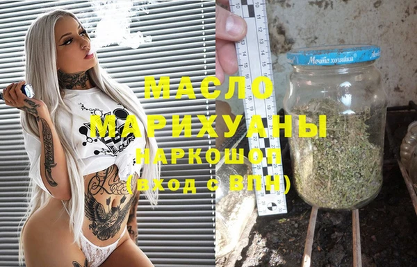 марки nbome Алексеевка