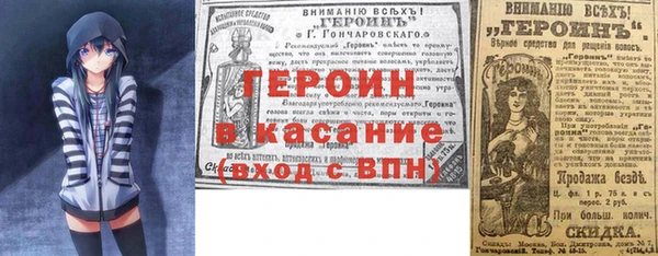 марки nbome Алексеевка