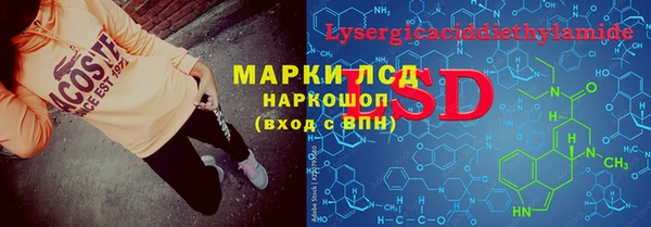 мефедрон VHQ Алексин