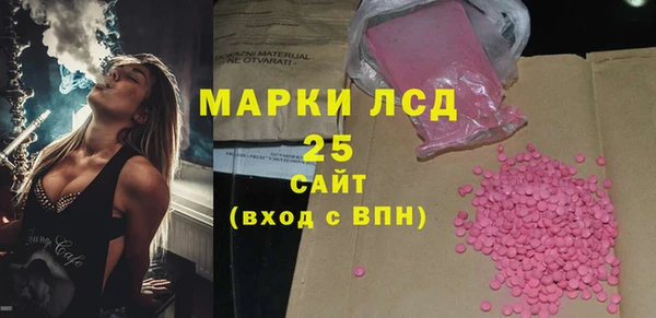 марки nbome Алексеевка