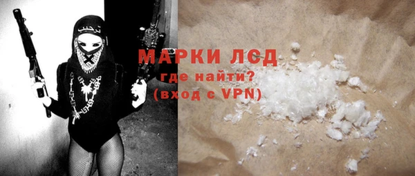 марки nbome Алексеевка