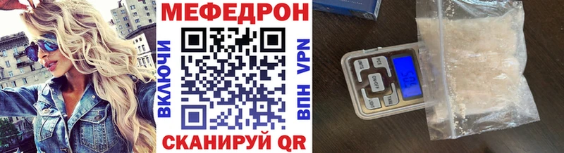 хочу   Саянск  Мефедрон мяу мяу 