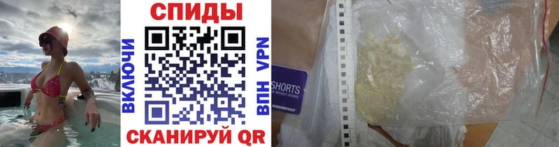 Первитин витя Саянск