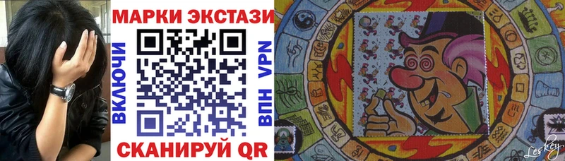 ссылка на мегу рабочий сайт  маркетплейс как зайти  Наркотические марки 1500мкг  Саянск 