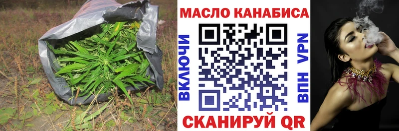 Дистиллят ТГК THC oil  Саянск 