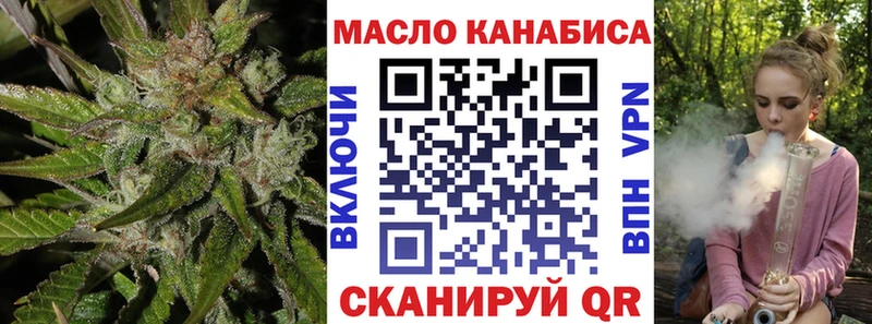 ТГК концентрат Саянск